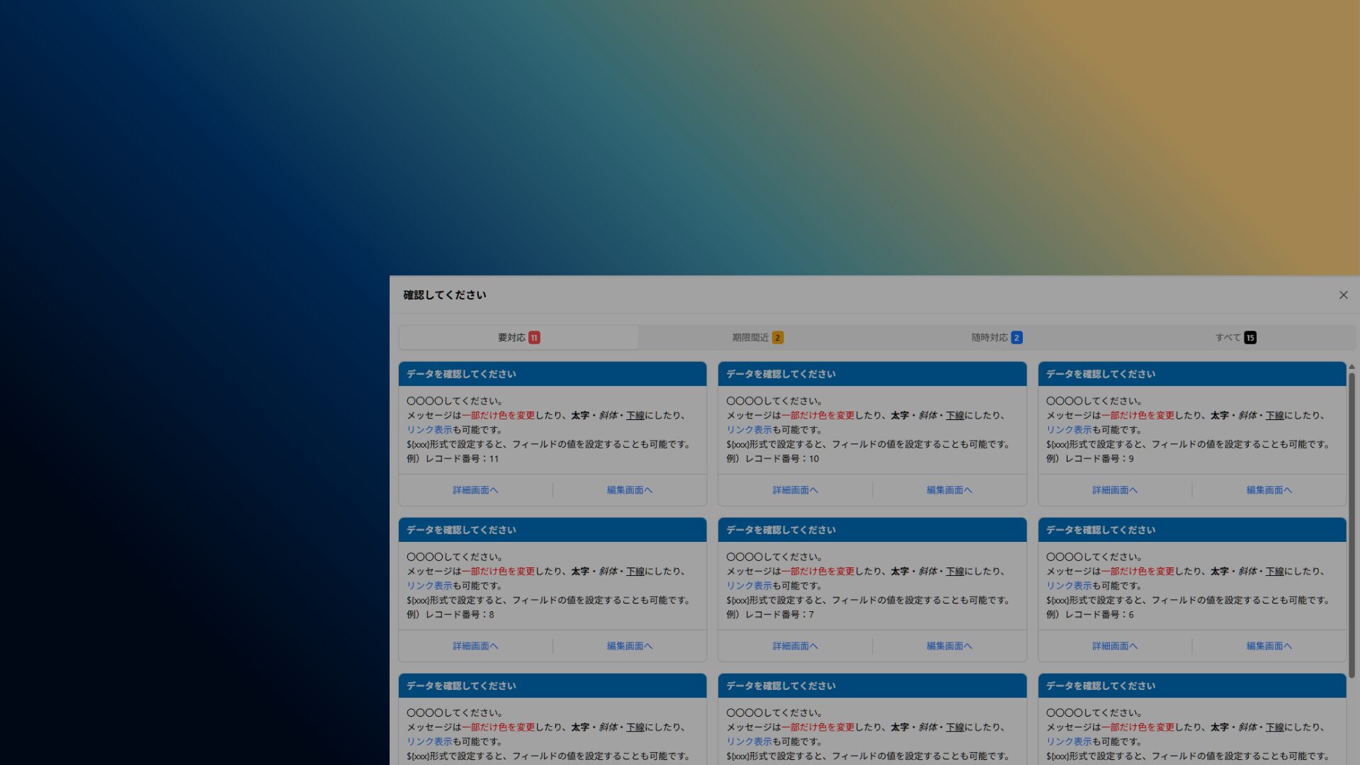 PDFの印刷→回覧からの脱却|kintoneで実現する社内の紙申請電子化